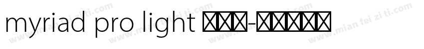 myriad pro light 半粗体字体转换